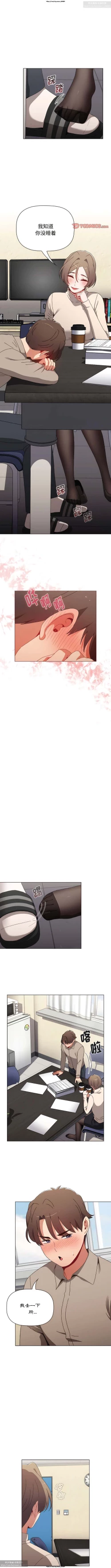 Page 179 of 小孩子才做選擇 51-80话