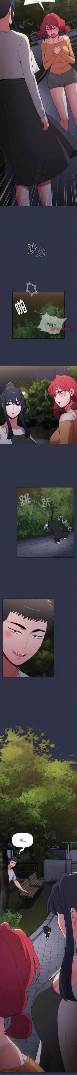 Page 40 of 小孩子才做選擇 51-80话