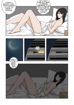 Page 270 of MISS LIN  No.1-No.26