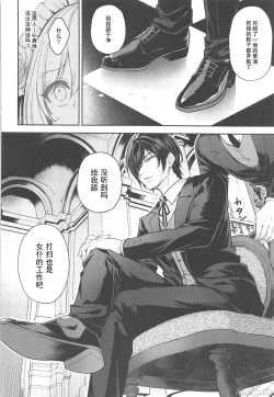 Page 50 of 隷嬢の小夜曲1-2章 and 絕倫魔法使訂下淫靡契約～轉移到異世界後成為了色色使魔