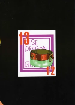 Page 25 of Nise DRAGON BLOOD! 13 1/2.