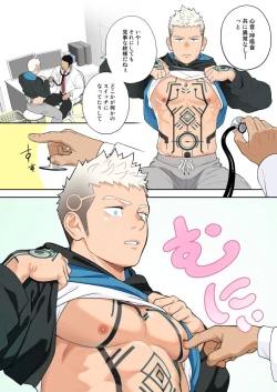 Page 4 of Complete Checkup