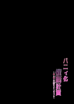 Page 2 of Bunnychan~