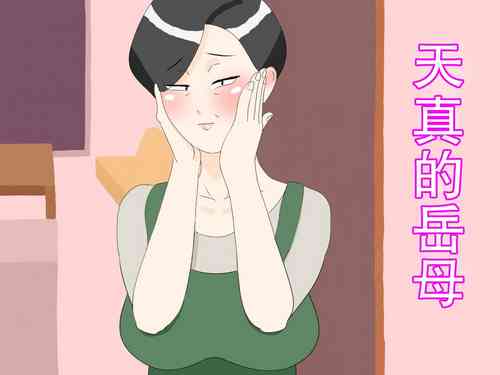 Download Gibo wa Ubu