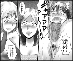 Page 32 of 継母と妹による残酷羞恥いじめ