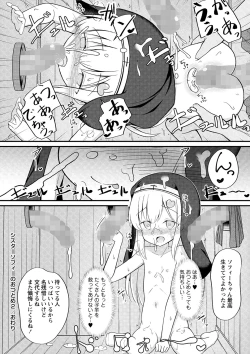 Page 127 of COMIC Masyo 2024-05