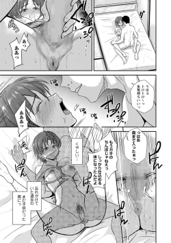 Page 26 of COMIC Masyo 2024-05