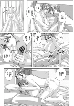 Page 11 of SCENE017_As_the_First_night_of_the_Honeymoon