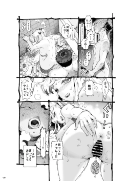 Page 28 of Mesugaki Tsukaima-chan Hatsuikuchuu!