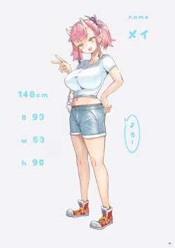 Page 3 of Mesugaki Tsukaima-chan Hatsuikuchuu!