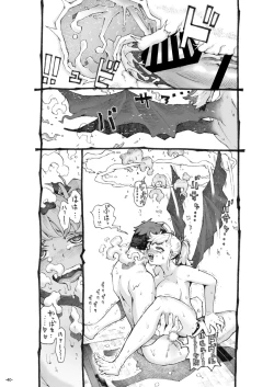 Page 40 of Mesugaki Tsukaima-chan Hatsuikuchuu!