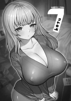 Page 2 of Amagiri Sumire no Saiaku na Chichi