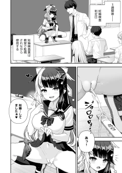 Page 86 of Common Sense Modification Application