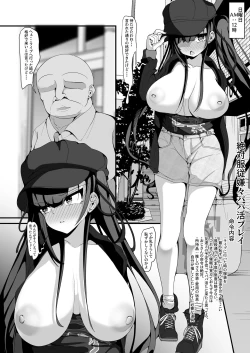 Page 14 of "Shiharai wa CreCa de!"2