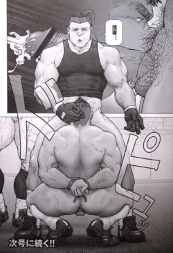 Page 22 of Chijoku no Toukyuu Jou END OF JUSTICE Vol. 5