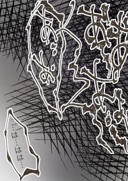 Page 123 of Honto no Kanojo Soushuuhen