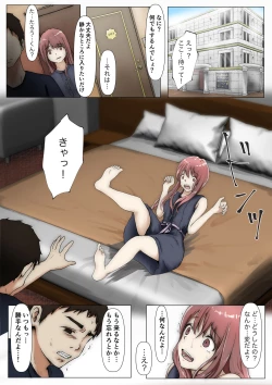 Page 168 of Honto no Kanojo Soushuuhen