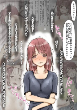 Page 64 of Honto no Kanojo Soushuuhen