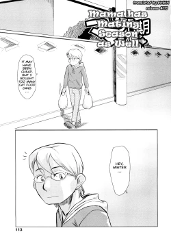 Page 113 of Chiisana Koigokoro