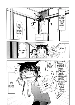 Page 115 of Chiisana Koigokoro