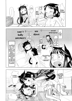 Page 150 of Chiisana Koigokoro
