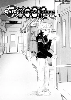Page 155 of Chiisana Koigokoro