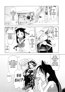 Page 156 of Chiisana Koigokoro
