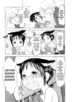 Page 188 of Chiisana Koigokoro