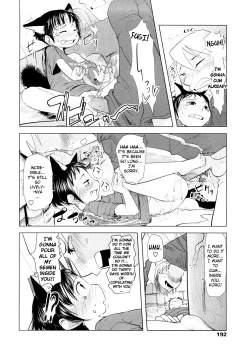 Page 192 of Chiisana Koigokoro