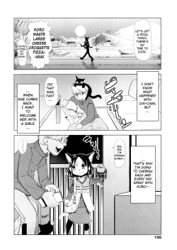 Page 198 of Chiisana Koigokoro