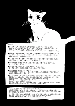 Page 214 of Chiisana Koigokoro