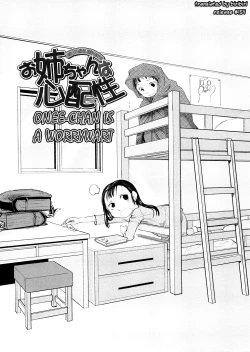 Page 26 of Chiisana Koigokoro