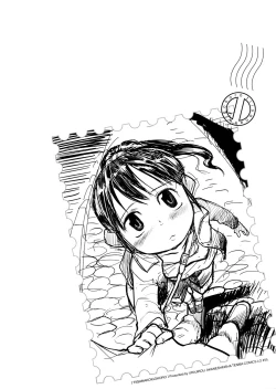 Page 70 of Chiisana Koigokoro