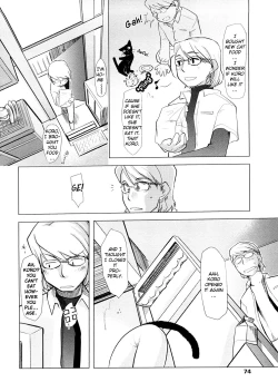 Page 74 of Chiisana Koigokoro