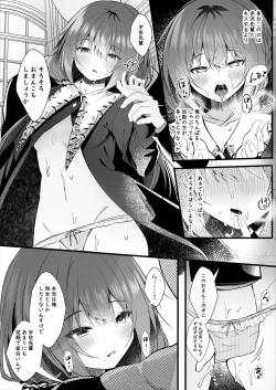 Page 14 of Kareshi Mochi no Sekenshirazu na Senpai o Saimin de Kuruwasu