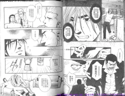 Page 14 of Nikutaiha Vol.01 | 筋肉男 Vol.14