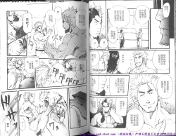 Page 24 of Nikutaiha Vol.01 | 筋肉男 Vol.14