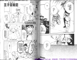 Page 41 of Nikutaiha Vol.01 | 筋肉男 Vol.14