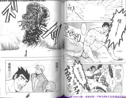 Page 44 of Nikutaiha Vol.01 | 筋肉男 Vol.14