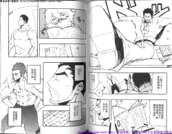 Page 46 of Nikutaiha Vol.01 | 筋肉男 Vol.14