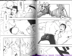 Page 48 of Nikutaiha Vol.01 | 筋肉男 Vol.14