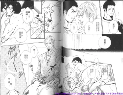 Page 55 of Nikutaiha Vol.01 | 筋肉男 Vol.14