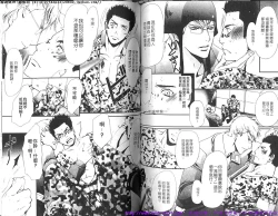 Page 61 of Nikutaiha Vol.01 | 筋肉男 Vol.14