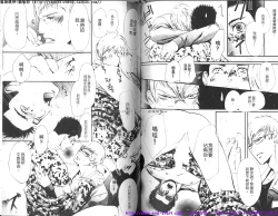 Page 63 of Nikutaiha Vol.01 | 筋肉男 Vol.14