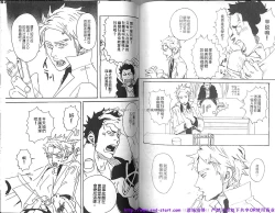 Page 66 of Nikutaiha Vol.01 | 筋肉男 Vol.14