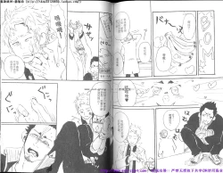 Page 70 of Nikutaiha Vol.01 | 筋肉男 Vol.14