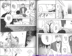 Page 75 of Nikutaiha Vol.01 | 筋肉男 Vol.14