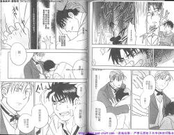 Page 76 of Nikutaiha Vol.01 | 筋肉男 Vol.14