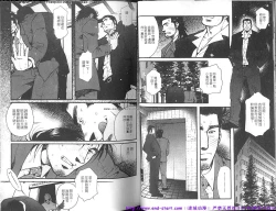 Page 9 of Nikutaiha Vol.01 | 筋肉男 Vol.14