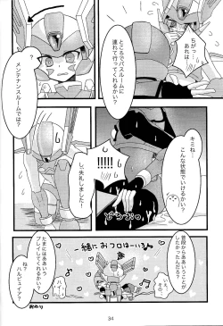 Page 35 of Mazeru na Kiken